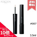 ★ポイント10倍・割引クーポン★在庫処分特価★ADDICTION アディクション リキッド アイライナー #07 3.5ml ※限定品【送料無料】