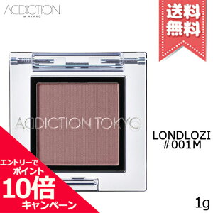 ★ポイント10倍・割引クーポン★【送料無料】ADDICTION アディクション ザ アイシャドウ マット #001M 1g