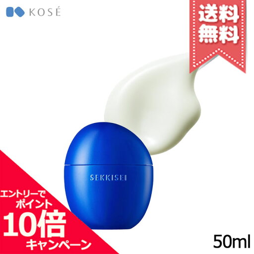 ★ポイント10倍・割引クーポン★KOSE コーセー 雪肌精 UV ディフェンス ミルク 50ml【送料無料】 ★ポイント10倍・割引クーポン★KOSE コーセー 雪肌精 UV ディフェンス ミルク 50ml【送料無料】