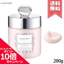 ★ポイント10倍・割引クーポン★JILL STUART ジルスチュアート ディープ ヘッドクレンズ ホワイトフローラル 280g【宅配便送料無料】