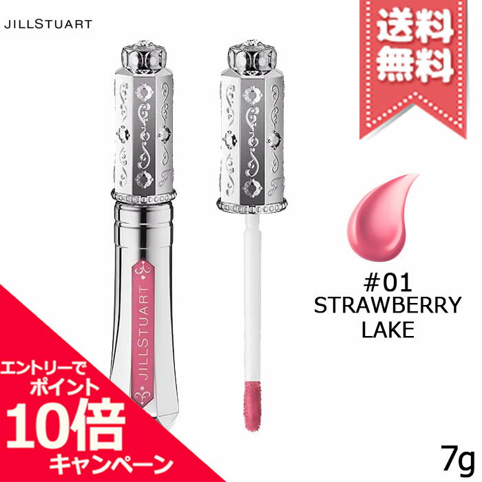 ★ポイント10倍・割引クーポン★JILL STUART ジルスチュアート タイムレスグロウ ルージュティント #01 s..