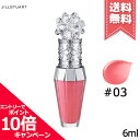 ★ポイント10倍 割引クーポン★JILL STUART ジルスチュアート クリスタルブルーム リップブーケ セラム 03 6ml【送料無料】