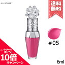 ★ポイント10倍・割引クーポン★JILL STUART ジルスチュアート クリスタルブルーム リップブーケ セラム #05 6ml【送料無料】