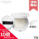 ★ポイント10倍・割引クーポン★ADDICTION アディクション スキンケアUV タッチアップ クッション SPF45/PA+++ #001 12g ※レフィル【送料無料】