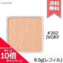 ★ポイント10倍・割引クーポン★JILL STUART ジルスチュアート グロウシフォン セラムフィルター #202 ivory SPF26/PA++ 8.5g ※レフィル【送料無料】
