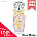★ポイント10倍・割引クーポン★JILL STUART ジルスチュアート オード レアチーズ 20ml ※限定品【送料無料】