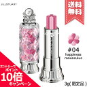 ジルスチュアート ★ポイント10倍・割引クーポン★JILL STUART ジルスチュアート ブルーム リップ キャンディ #04 happiness ranunculus 3g ※限定品【送料無料】