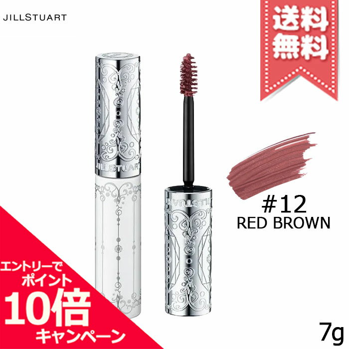 ݥ10ܡݥJILL STUART 륹奢 ࡼ֥ޥ #12 red brown 7g̵