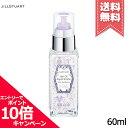 ★ポイント10倍・割引クーポン★JILL STUART ジルスチュアート ヘアオイル リペア&グロウ ミルクティーブレンド 60ml【送料無料】