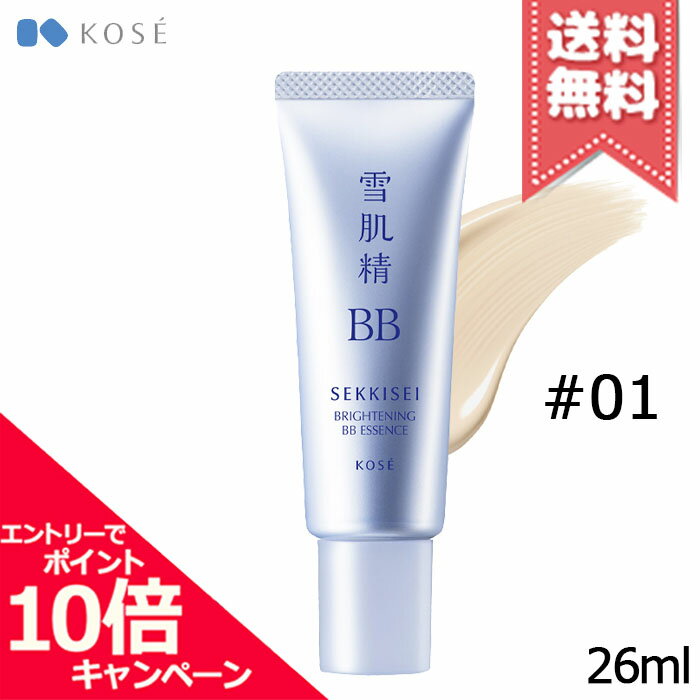 ݥ10ܡݥKOSE  ȩ ֥饤 BBå #01 SPF50+ PA++++ 26ml̵...