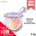 ジル スチュアート チーク ★ポイント10倍・割引クーポン★JILL STUART ジルスチュアート ブルーム ミックスブラッシュ コンパクト ユニコーンユートピア #024 4.5g ※限定品【送料無料】