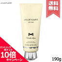 ★ポイント10倍・割引クーポン★JILL STUART ジルスチュアート ヴァニラ ラスト ヘアマスク 190g【送料無料】