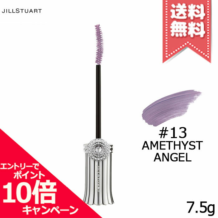 ݥ10ܡݥJILL STUART 륹奢 ֥롼ߥ󥰥å ˥奢󥹥顼 #013 amethys...