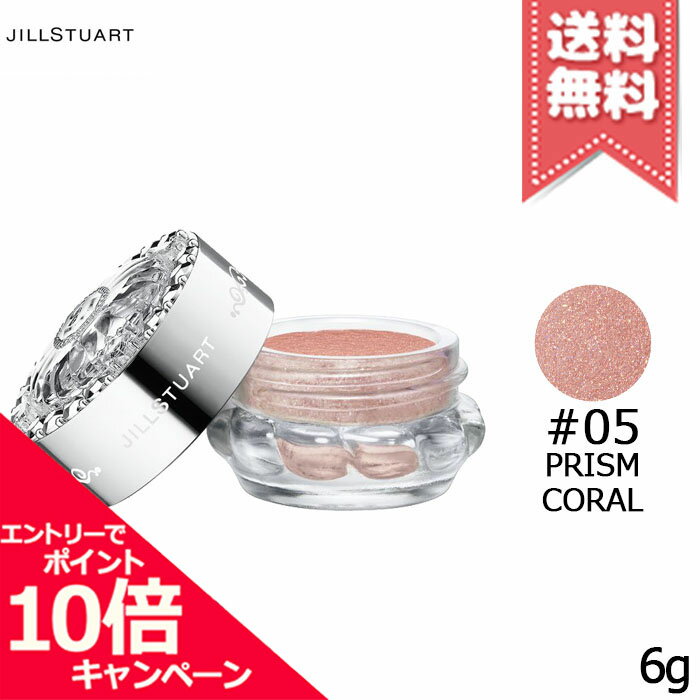 楽天市場】jill stuart ジェリーアイカラー 05の通販 楽天市場】jill stuart ジェリーアイカラー 05の通販