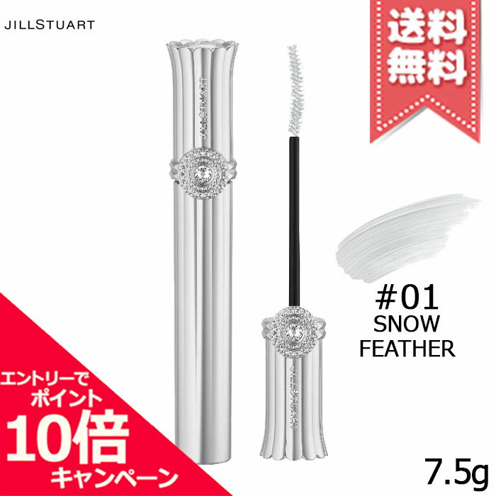 ݥ10ܡݥJILL STUART 륹奢 ֥롼ߥ󥰥å ޥ١ #01 snow feath...
