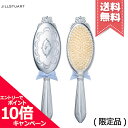 ★ポイント10倍・割引クーポン★JILL STUART ジルスチュアート サムシングピュアブルー ヘアブラシ ※限定品【送料無料】