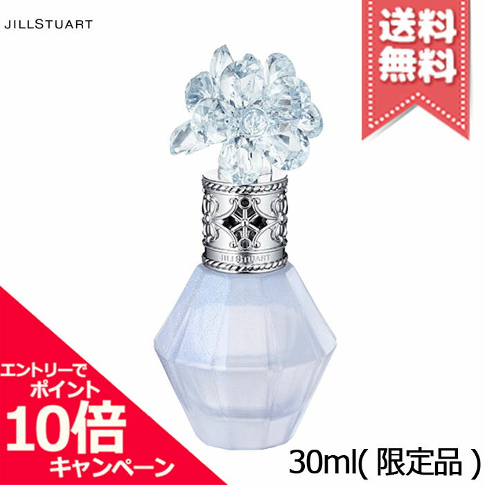 ★ポイント10倍・割引クーポン★JILL STUART ジルスチュアート クリスタルブルーム サムシングピュアブルー パフュームド ヘアミスト 30ml ※限定品【送料無料】