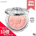 ★ポイント10倍 割引クーポン★JILL STUART ジルスチュアート パステルペタル ブラッシュ 01 apricot daisy 8g【送料無料】