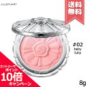 ★ポイント10倍 割引クーポン★JILL STUART ジルスチュアート パステルペタル ブラッシュ 02 baby tulip 8g【送料無料】