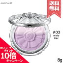 ★ポイント10倍・割引クーポン★JILL STUART ジルスチュアート パステルペタル ブラッシュ #03 misty lilac 8g【送料無料】