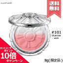 ★ポイント10倍 割引クーポン★JILL STUART ジルスチュアート パステルペタル ブラッシュ 101 bluerose wish 8g ※限定品【送料無料】