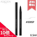 ★ポイント10倍・割引クーポン★ADDICTION アディクション ザ リキッド アイライナー パール #008SP 0.5ml【送料無料】(4)