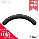 ★ポイント10倍・割引クーポン★ADDICTION アディクション ザ アイラッシュ カーラー 替えゴム ※2個入り【送料無料】