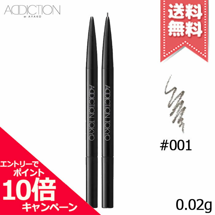 ݥ10ܡݥADDICTION ǥ  ֥ڥ󥷥 ޥ #001 0.02g̵