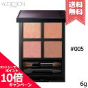 ★ポイント10倍・割引クーポン★ADDICTION アディクション ザ アイシャドウ パレット + #005 6g【送料無料】(4)