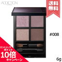 ★ポイント10倍・割引クーポン★ADDICTION アディクション ザ アイシャドウ パレット + #008 6g【送料無料】
