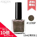 ★ポイント10倍・割引クーポン★ADDICTION アディクション ザ ネイルポリッシュ + #119SP 12ml ※限定品【送料無料】