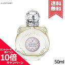 ★ポイント10倍・割引クーポン★JILL STUART ジルスチュアート ホワイトフローラル オードトワレ 50ml ※2024年10月新発売【送料無料】