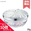 ★ポイント10倍・割引クーポン★JILL STUART ジルスチュアート ブリリアントジュエル フェイス&ボディパウダー 35g【送料無料】