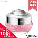 ★ポイント10倍・割引クーポン★JILL STUART ジルスチュアート ダージリンティー リップマスク 7g ※限定品【送料無料】