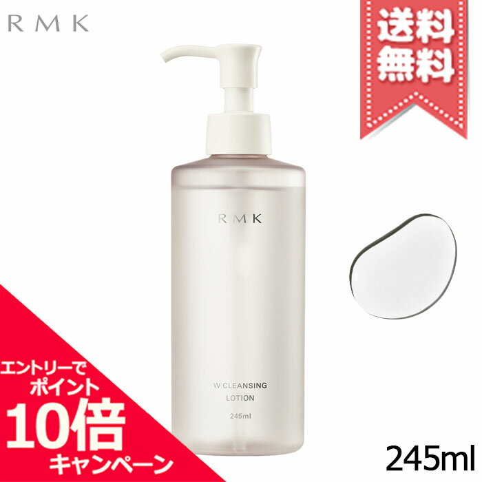 ݥ10ܡݥRMK 륨ॱ W󥸥󥰥 245ml̵
