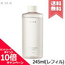 ★ポイント10倍・割引クーポン★RMK アールエムケー クレンジングローション レフィル 245ml【宅配便送料無料】