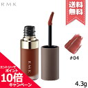 ★ポイント10倍・割引クーポン★RMK アールエムケー リクイド リップカラー #4 4.3g【送料無料】