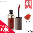 アールエムケー 口紅 ★ポイント10倍・割引クーポン★RMK アールエムケー リクイド リップカラー #10 4.3g【送料無料】