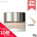 ★ポイント10倍 割引クーポン★LUNASOL ルナソル グロウイングシームレスバームEX SO01 SPF15 PA 30g【送料無料】