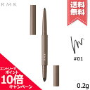 RMK アイライナー ★ポイント10倍・割引クーポン★RMK アールエムケー アイディファイニング ペンシル #01 0.2g【送料無料】