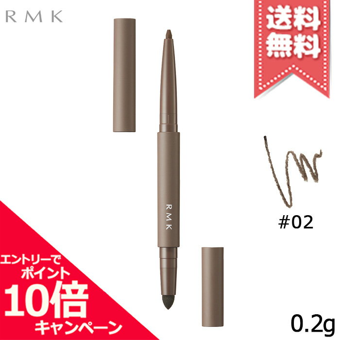 ݥ10ܡݥRMK 륨ॱ ǥե˥ ڥ󥷥 #02 0.2g̵