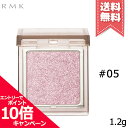 ★ポイント10倍 割引クーポン★RMK アールエムケー インフィニット シングル アイズ 05 1.2g【送料無料】