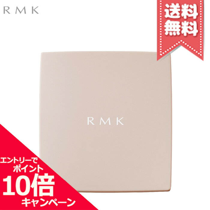 ★ポイント10倍・割引クーポン★RMK 