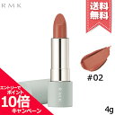 ★ポイント10倍 割引クーポン★RMK アールエムケー ザ マット リップカラー 02 4g【送料無料】