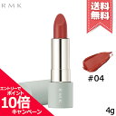 アールエムケー 口紅 ★ポイント10倍・割引クーポン★RMK アールエムケー ザ マット リップカラー #04 4g【送料無料】