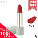 アールエムケー 口紅 ★ポイント10倍・割引クーポン★RMK アールエムケー ザ マット リップカラー #06 4g【送料無料】