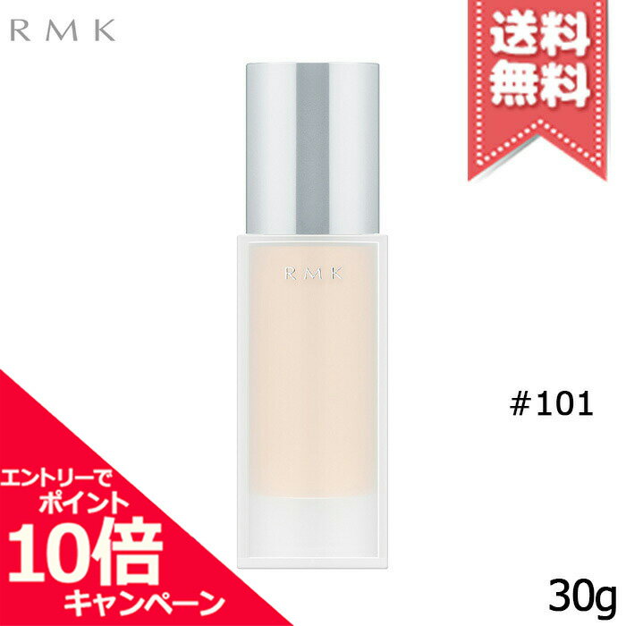 アールエムケー(RMK)ファンデーション ★ポイント10倍・割引クーポン★RMK アールエムケー ジェルクリーミィファンデーション #101 SPF24・PA++ 30g【送料無料】