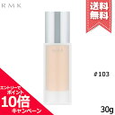 ★ポイント10倍 割引クーポン★RMK アールエムケー ジェルクリーミィファンデーション 103 SPF24 PA 30g【送料無料】