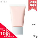 ★ポイント10倍・割引クーポン★RMK 