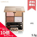 ★ポイント10倍・割引クーポン★LUNASOL ルナソル シアーコントラストアイズ #01 Coral Coral コーラル コーラル 5.5g【送料無料】